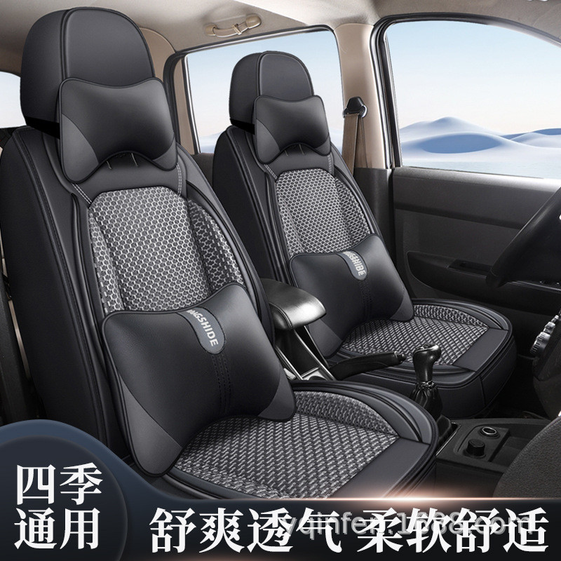 热销七座汽车座套力帆威途迈乐新能源轩郎丰顺四季专用坐垫全包围