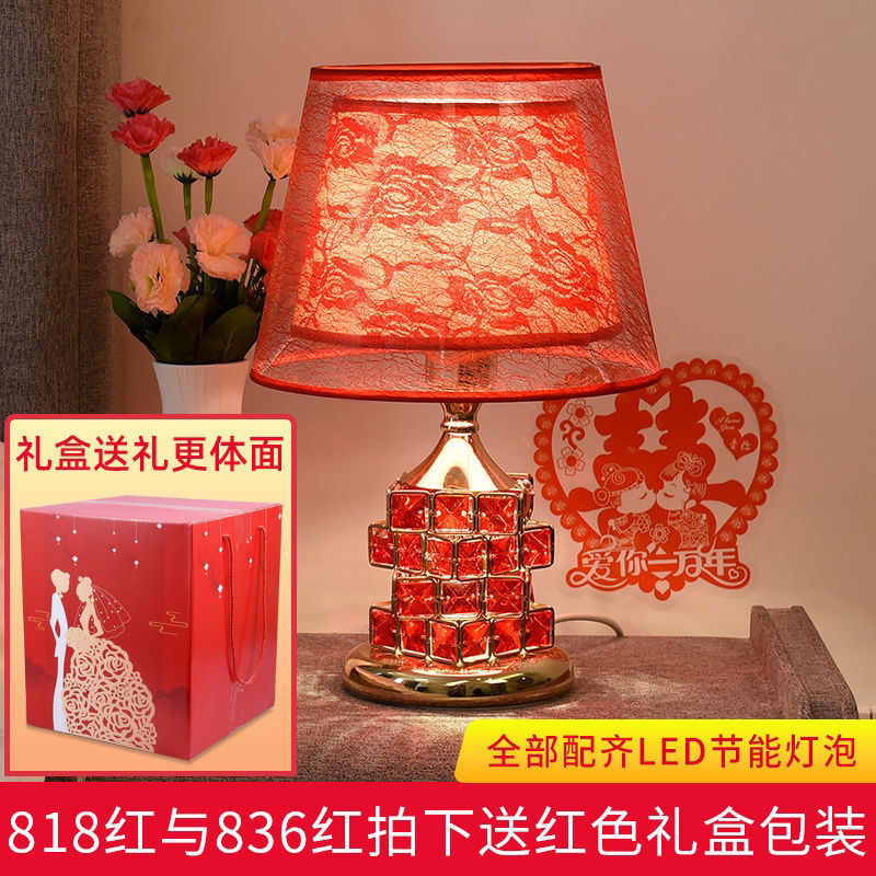 水晶结婚台灯卧室床头灯家用简约现代温馨浪漫结婚装饰婚房灯喜红