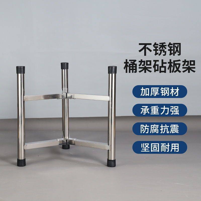不锈钢商用保温桶架子厨房水桶角架水桶底座支架开水桶汤桶三顾之
