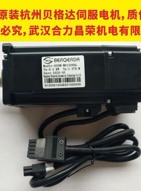 热销60sm-m00630/0130/0230/mal/nal杭州贝格达伺服电机200/400/6