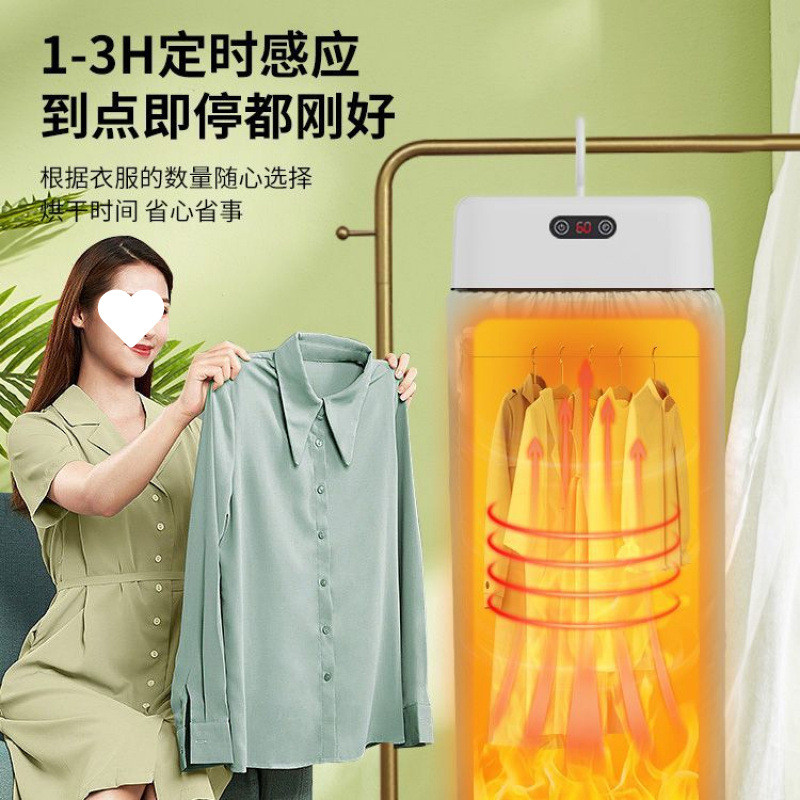 全自动快速烘干机家用干衣机小型成人烘衣机除螨宿舍烘衣物