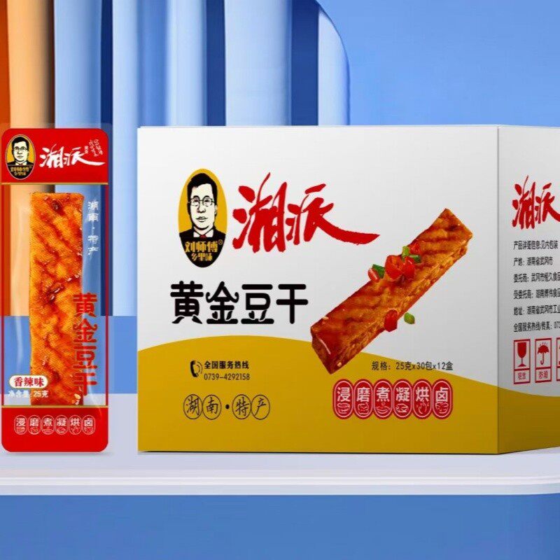 湘派黄金豆干香辣味刘师傅乡里味豆干制品卤豆腐干独立小包装零食