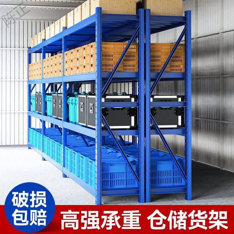 热销货架置物架货架多层仓储货架家用储藏室阳台储物展示架仓库铁