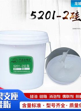 硅脂批发建筑桥梁硅脂5201桥梁支座 润滑密封耐热寒桥梁支座硅