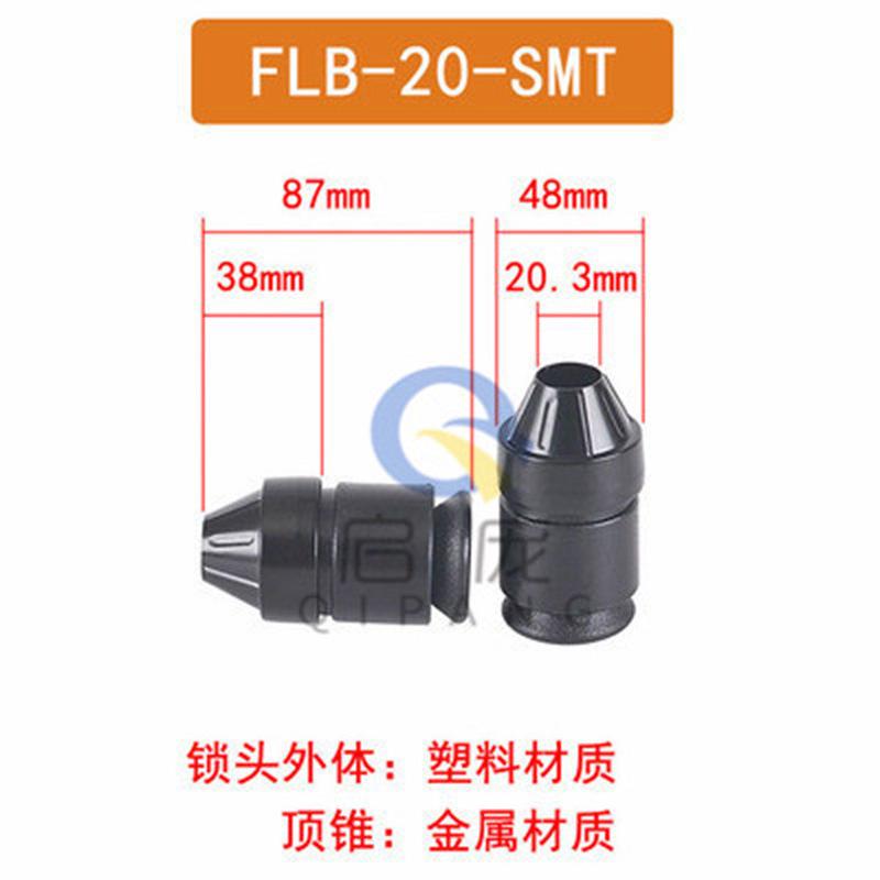 FLB快速光轴光杆锁头固定料卷紧固件卡紧装置自锁轴心锁