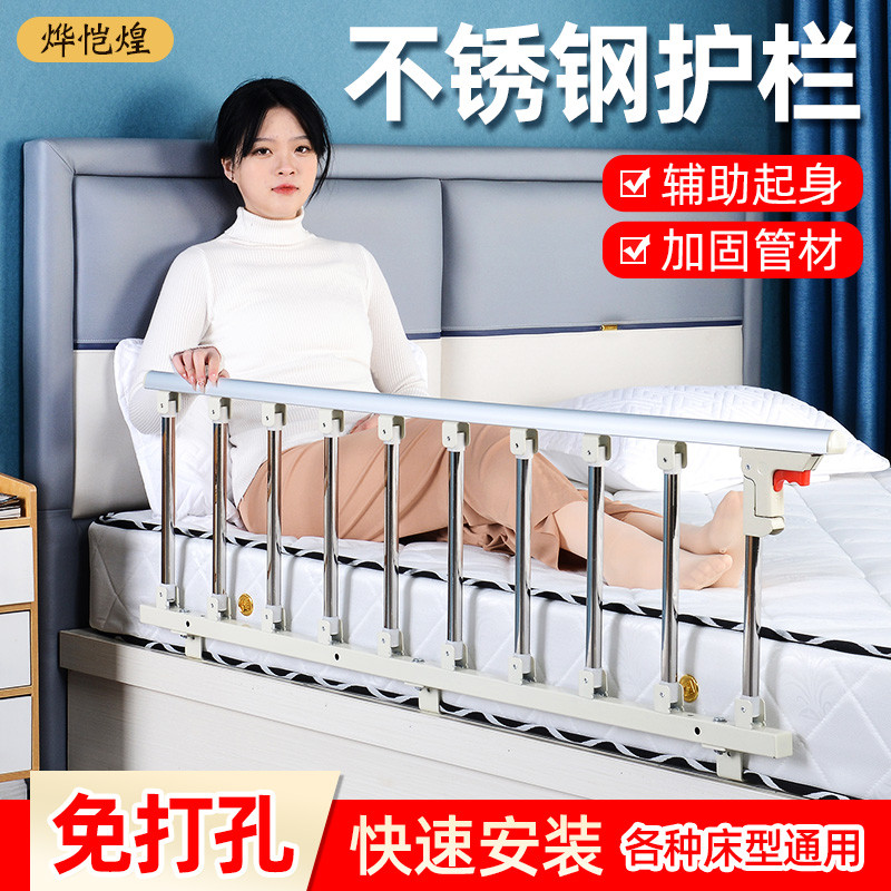 老人床边护栏防掉床栏杆助力器床边扶手档板儿童防摔可折叠床围栏
