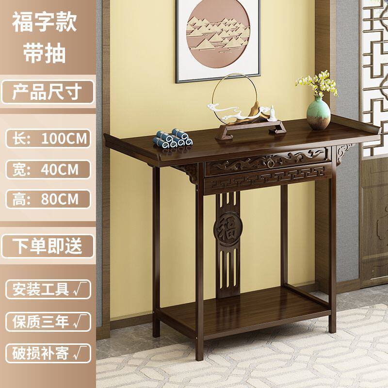 泽壡新中式大经济窄长款条案客禅意门现代简约款条案端