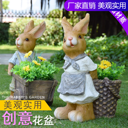 别墅庭院花园装饰仿真动物摆件户外卡通兔子树脂花盆园林景观雕塑