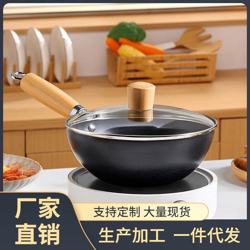 4R9Z迷你小铁锅家用无涂层炒锅电磁炉平底炒菜锅一人食不粘锅轻巧