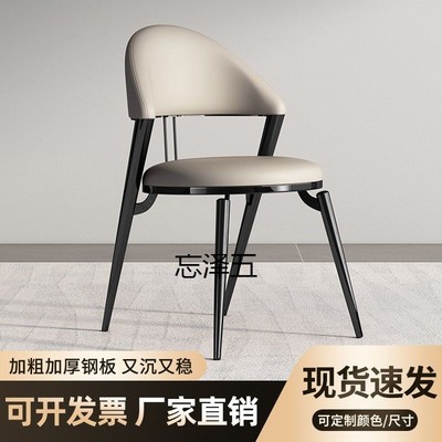 MH意式轻奢餐桌餐椅现代简约家用客厅北欧椅子家用靠背酒店椅洽谈