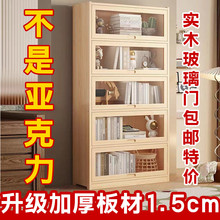 实木防尘书柜带上翻门玻璃书架展示柜落地家用儿童客厅靠墙收纳柜