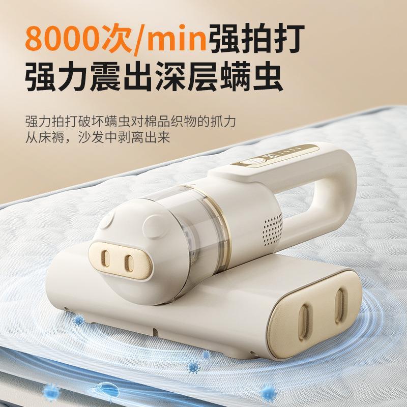 【强拍打真除螨】敏煌拍打除螨仪床上家用吸尘器紫外线杀菌超声波