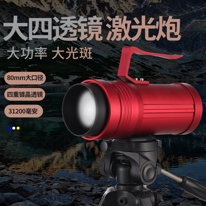 钓鱼灯夜钓大功率续航镭射激光炮感应开关四重透镜3光源户外钓灯