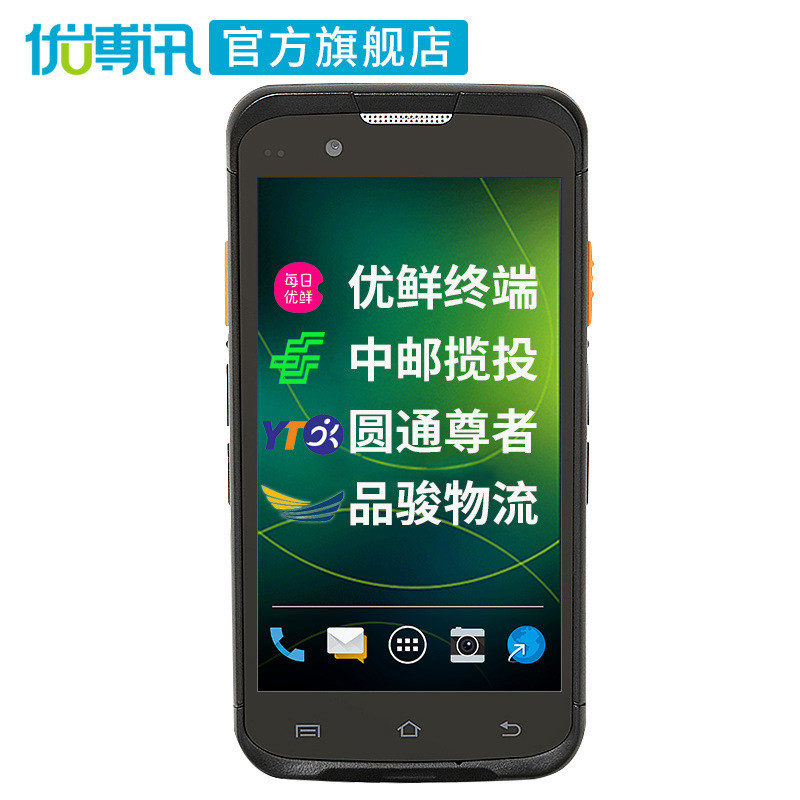 热销urovo/优博讯i6200series工业无线安卓pda手持终端数据采集器