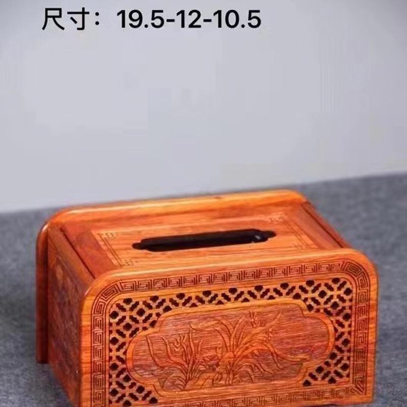 木质欧式实木缅花梨家庭餐桌纸巾盒复古客厅收纳盒抽纸盒酒店纸巾