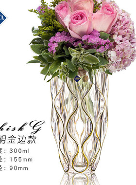 热销捷克bohemia进口水晶玻璃花瓶描金线创意欧式花插家居装饰摆
