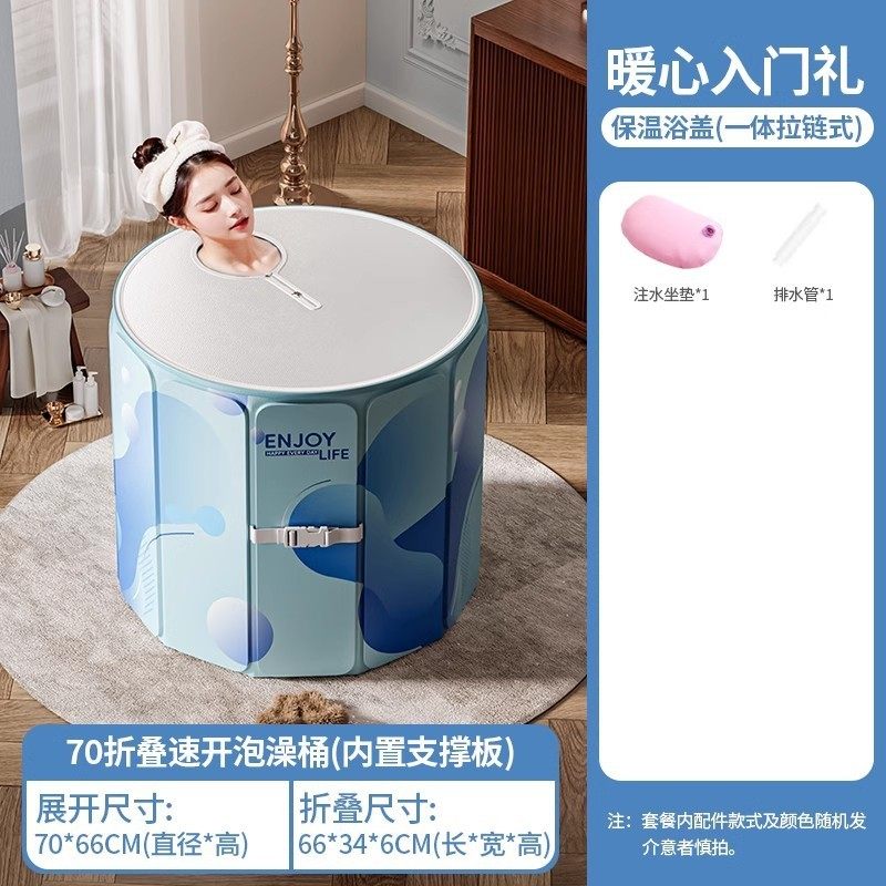 泡澡桶大人折叠浴缸成人家用全身沐浴桶持久保温儿童洗澡加厚带盖