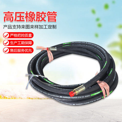 输水高压钢丝编织胶管液压油管橡胶软管过泥浆高压风管黑色胶管