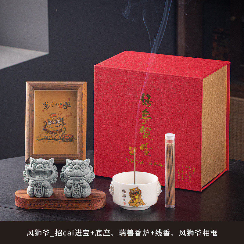 国潮风狮爷桌面摆件福禄如意茶宠瑞兽相框墙壁挂画乔迁新居伴手礼,3C数码配件,USB灯,淘宝优惠券,粉丝福利购,淘宝优惠卷