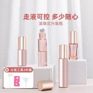 滾珠香水分裝 神器走珠玻璃空瓶子 10ml高端旅行便攜式 瓶5ml