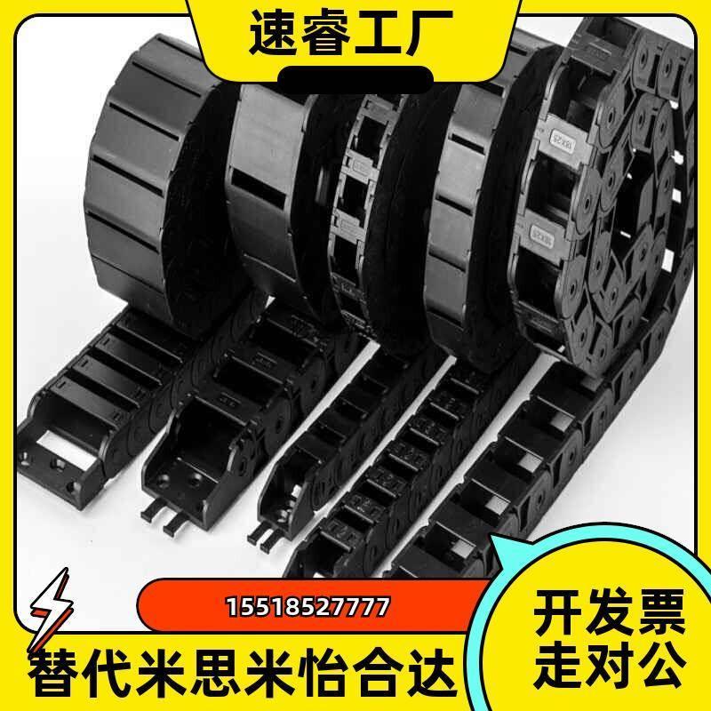 替怡和达拖链VAC51-F23/36/48-R60/75/100-N12/28-9999-VDC51/52