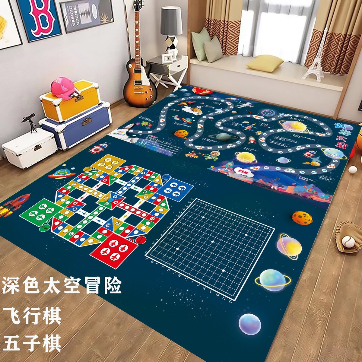 亲子互动儿童飞行棋游戏卡通地垫跳房子地毯儿童房家用宝宝爬爬垫