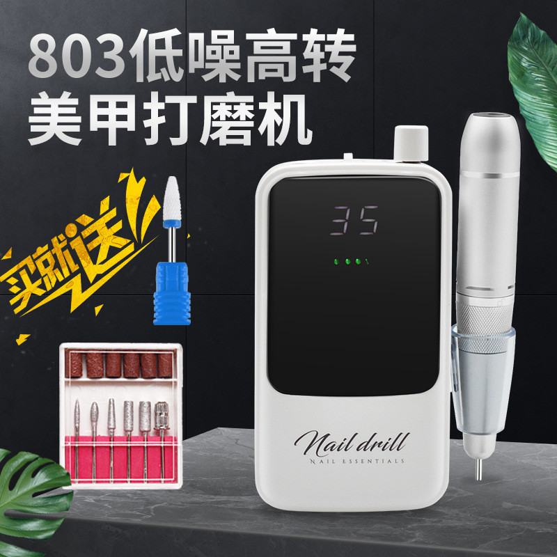 跨境新款便携式美甲打磨机专业电动蓄电美甲打磨机笔式卸甲修甲美