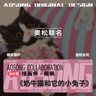 奥松联名可爱猫帆布儿童迷你钥匙耳机卡包一体小零钱包女2025新款