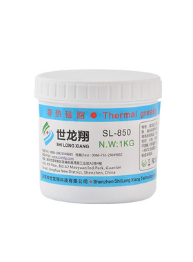 sl-850笔记本高导热系数灰cpu散热导热膏1kg系列导热硅脂led硅脂
