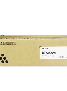 热销适用理光sp200c墨粉盒原装sp200200sf200sf201su202s212nw