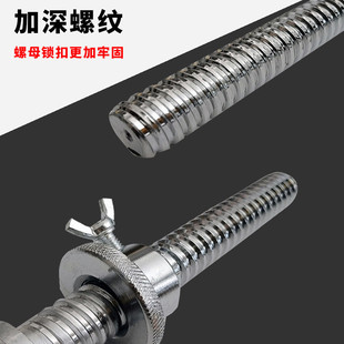 杠铃杆子哑铃奥小孔普杆举重臀桥推健身深蹲大杆曲直家用健身器材