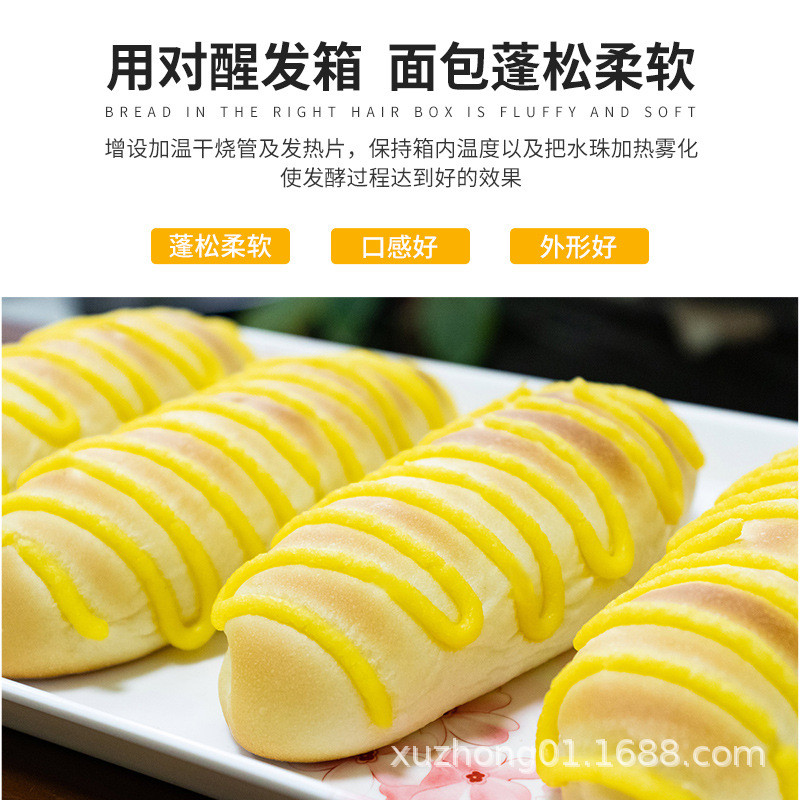 热销商用单门蒸笼式面包醒发箱全自动双门不锈钢包子馒头封闭醒发