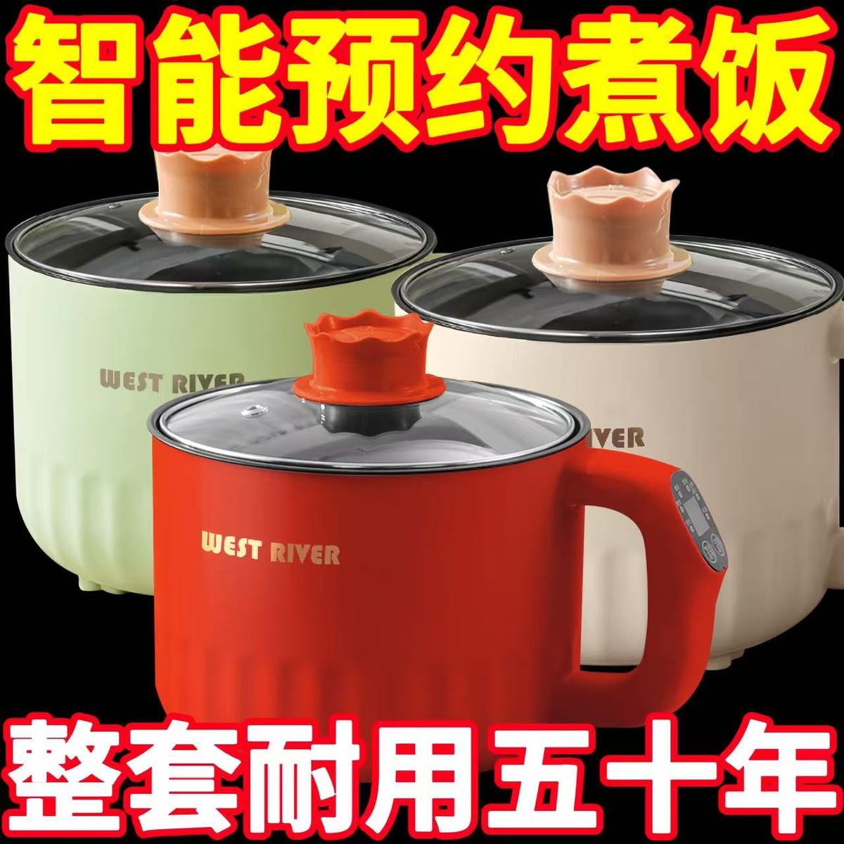 煮粥全自动蒸煮一体小电煮锅多功能电火锅学生宿舍智能电锅电炒锅