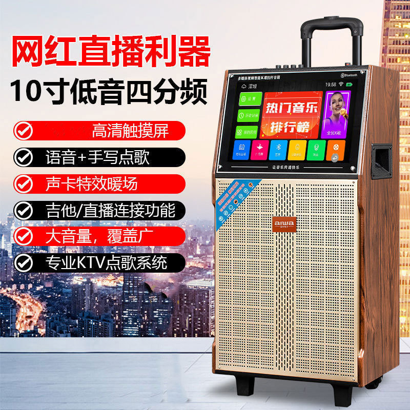 户外广场舞音响k歌带显示屏无线双话筒家用移动KTV点歌一体机大功