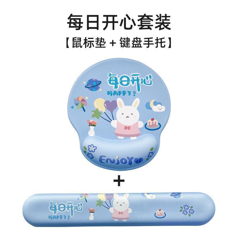 开心小兔鼠标垫护腕硅胶动漫3D立体男女生高颜值键盘手托可爱软胶