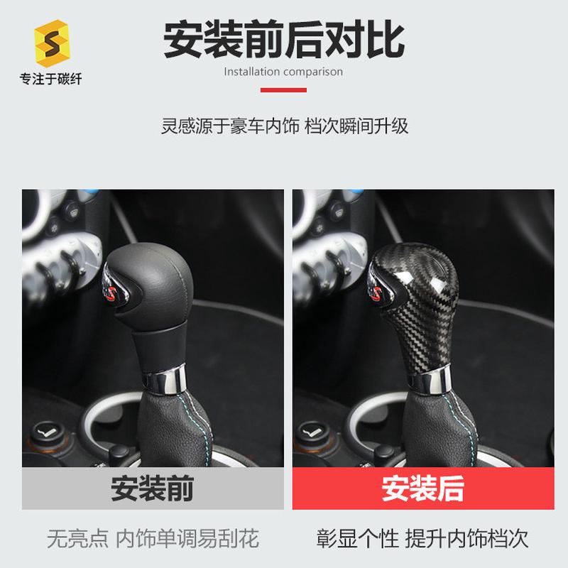 直销适用于老款MINIR55R56LCIR60汽车排挡头碳纤维改装装饰件