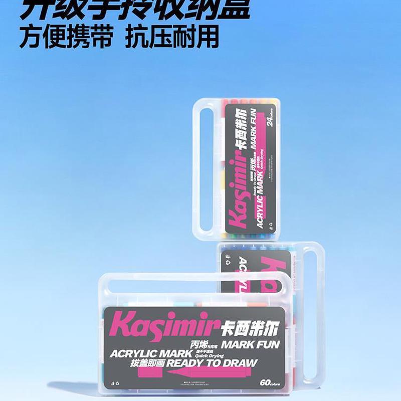 丙烯马克笔水性软头儿童可水洗水彩笔小学生美术绘画