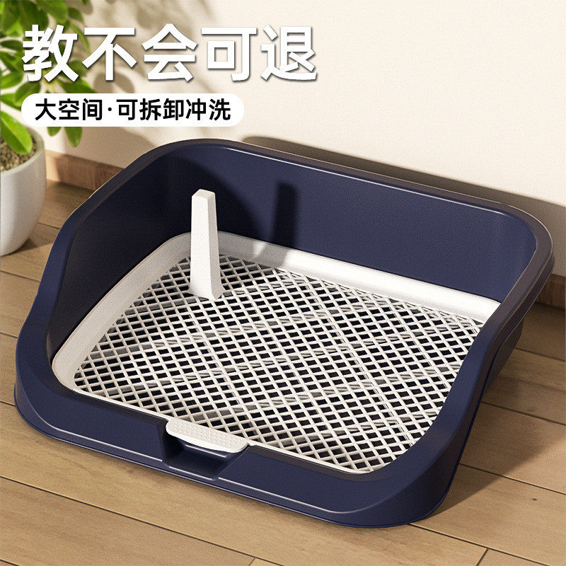 狗厕所宠物狗狗便盆尿盆专用小型狗厕所