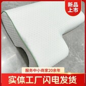 情侣枕头零压力枕头慢回弹记忆棉压手不助枕头睡眠双人记忆枕