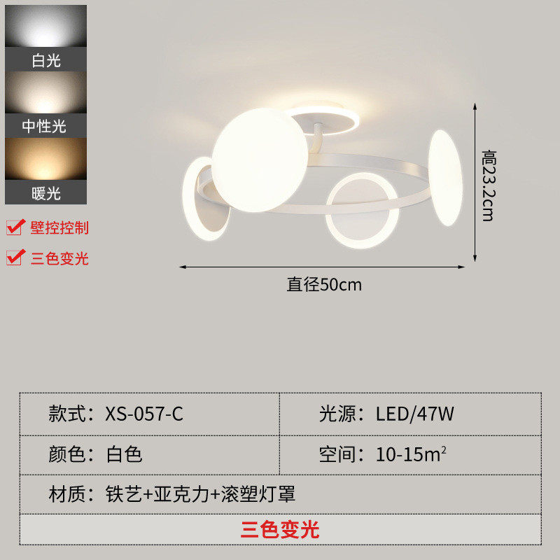 现代个性时尚百搭奶油风led吸顶灯控柔光智主卧客厅全套大气灯具,家装灯饰光源,客厅吸顶灯,淘宝优惠券,粉丝福利购,淘宝优惠卷