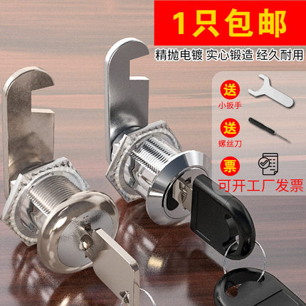 文件柜锁铁皮更衣柜子锁芯员工柜储物柜门锁信箱通用螺母转舌锁具