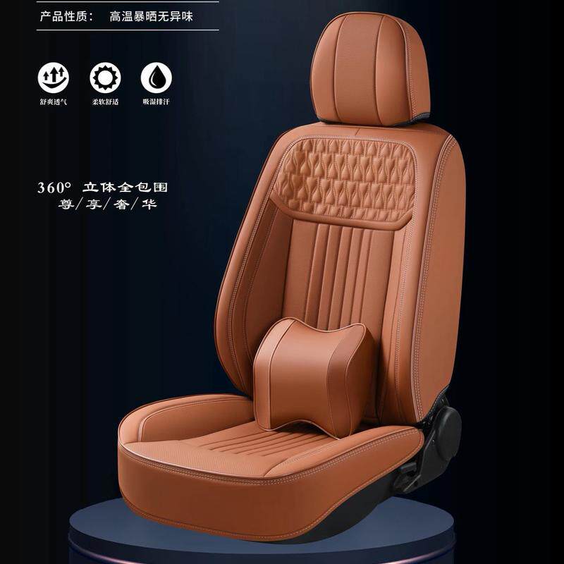 热销全皮坐垫全包汽车座垫五座轿车通用四季通用新款座椅套纳帕皮