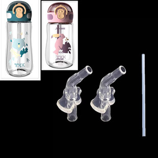 TKK塑料水杯儿童夏季吸管杯配件硅胶吸嘴吸管头水嘴杯头TKK3001