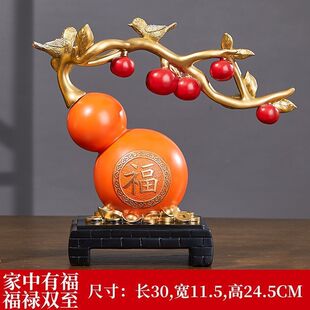 2023轻奢新款酒柜组合套装摆件高档乔迁之喜客厅酒柜装饰品摆件