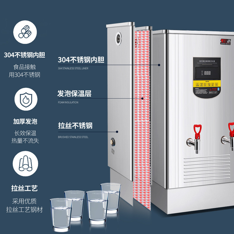 泳邦15kw全自动商用不锈钢电热开水器160l开水机zk-150程控数显