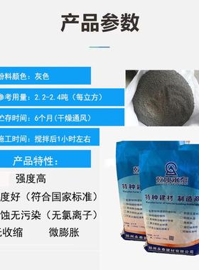 热销c40c60c80c120灌浆料高强无收缩灌浆料支座灌浆料厂家