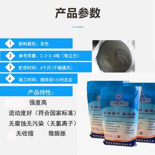 热销c40c60c80c120灌浆料高强无收缩灌浆料支座灌浆料厂家