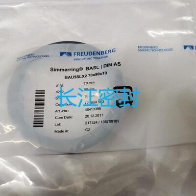 热销进口simritcfwbau5slx285-140-12-10105-160-12德国骨架油封