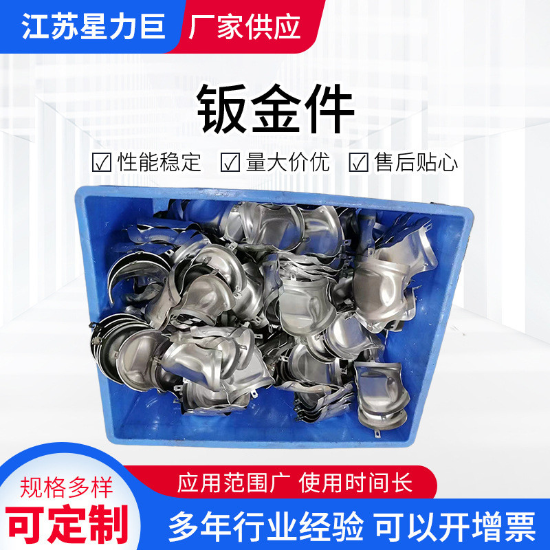 钣金打样手板模型加工