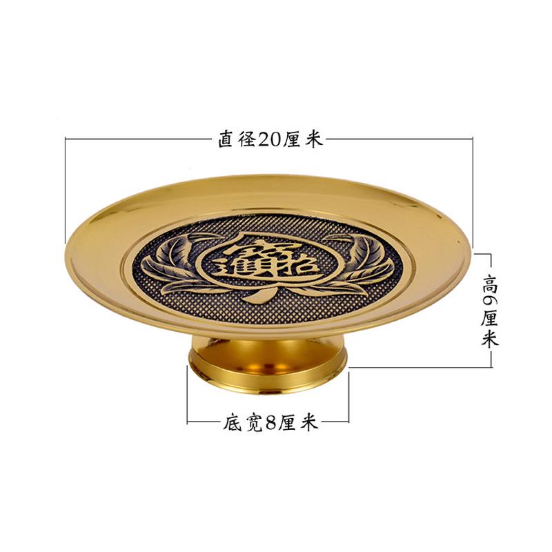 4txn摆件家用公司供奉纯黄铜水果盘关公供盘贡品土地果碟室内